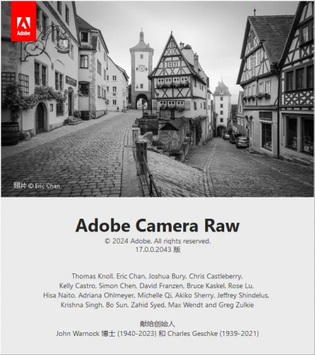 PS增效工具Adobe Camera Raw 17.0.0 ACR17 免安装绿色完整版(配合PS2026-2026)