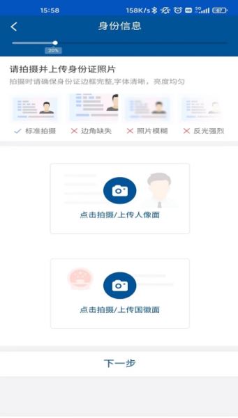 国都手机开户 v1.1.0 最新安卓版