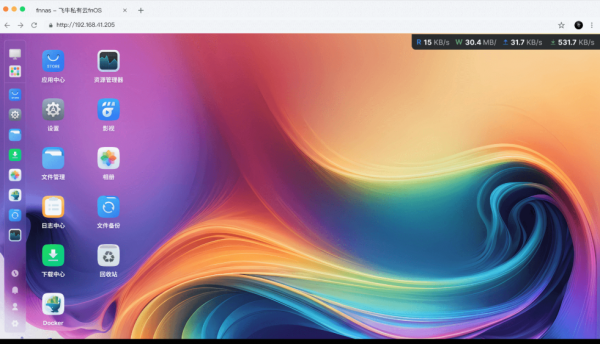 飞牛云NAS系统FnOS v0.9.9 安装免费版