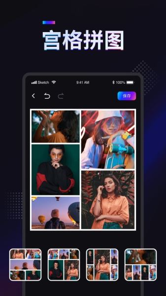 掌上拼图(图片拼接应用) v2.5.0.1 安卓手机版