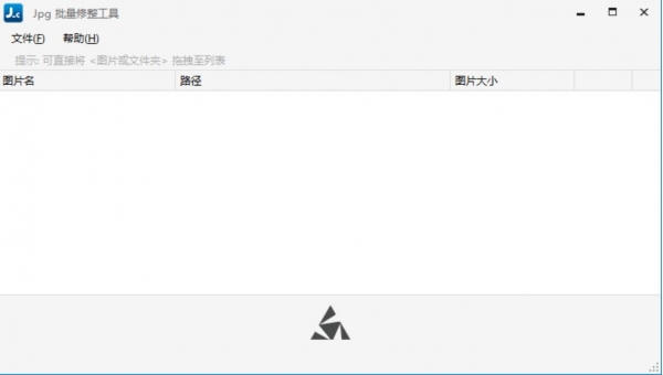 Jpg-C图片批量修改尺寸压缩工具 v4.0.21.902 单文件绿色免费版