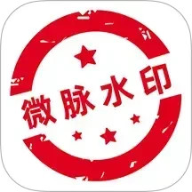 微脉水印相机(朋友圈营销作图工具) v5.5.47 安卓版