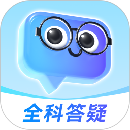 有道小P(有道词典AI全科学习助手) v1.1.11 苹果手机版