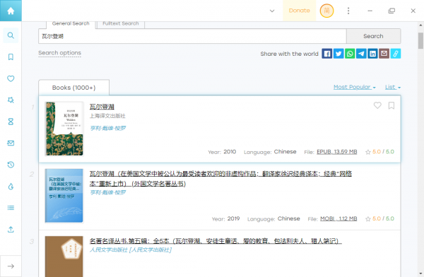 Z-library Linux客户端 v2.4.3 官方免费版(附电子书方法)