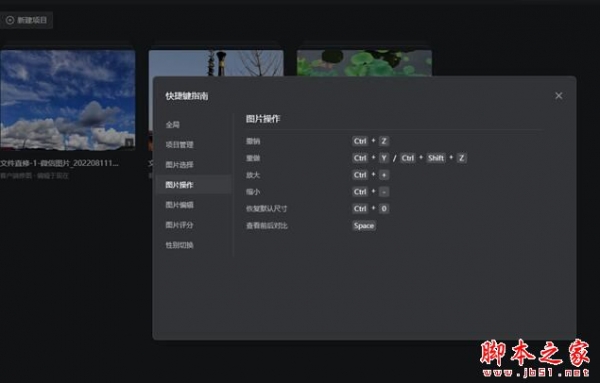 咻图AI(智能修图软件)for Mac v5.4.1 苹果电脑版 Intel版