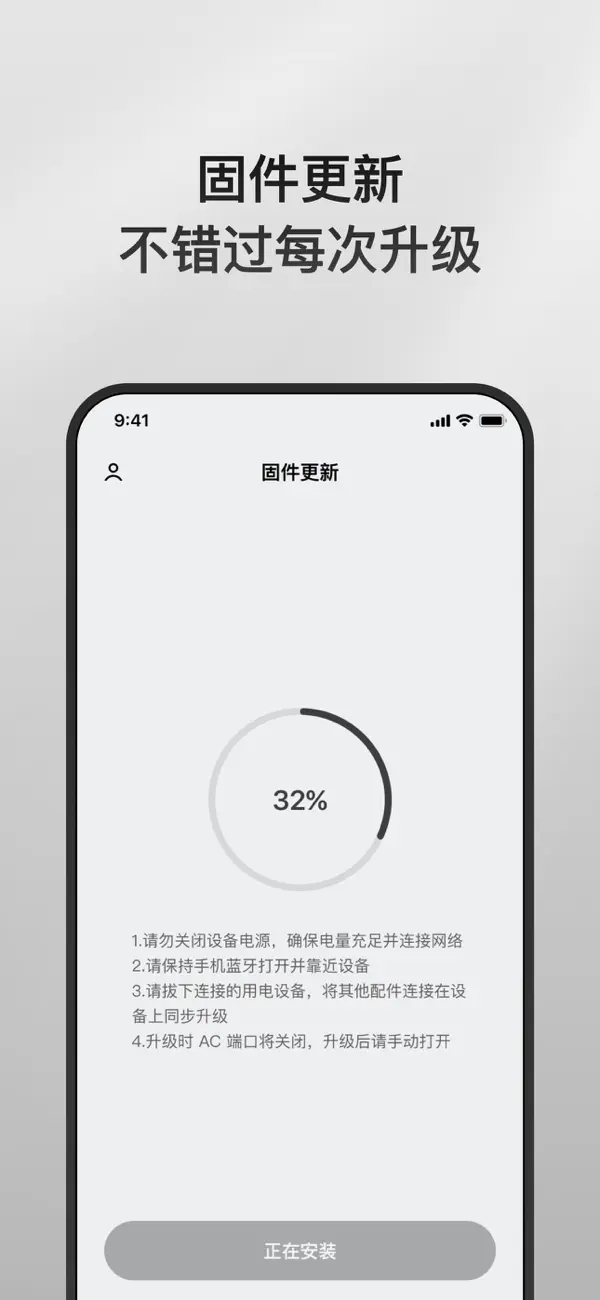 DJI Home(大疆为家用设备打造的专属应用) v1.4.0 苹果手机版