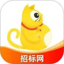 保标招标网(招投标智能查询平台) v8.0.28 苹果手机版