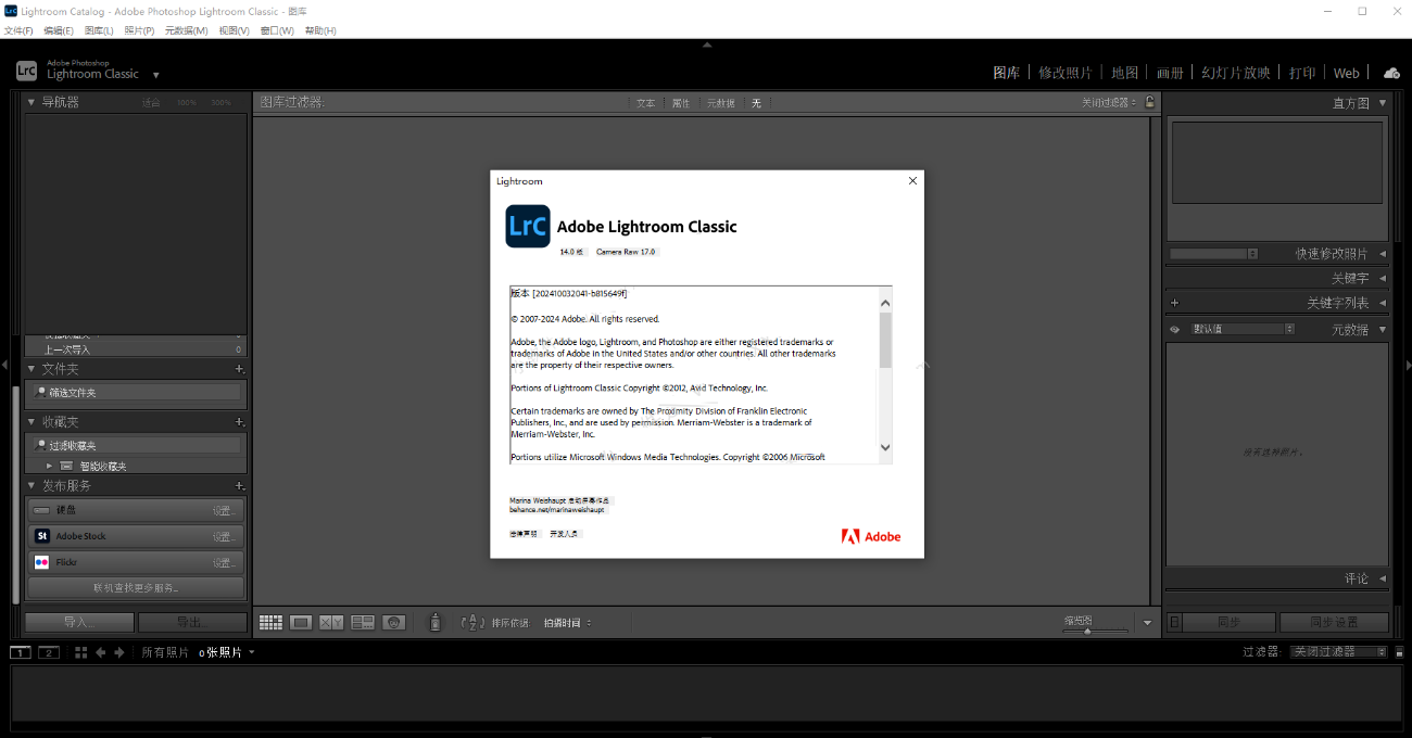 Adobe Lightroom Classic 2026/2026 v15.0.1 中文正式授权版(附安装教程)