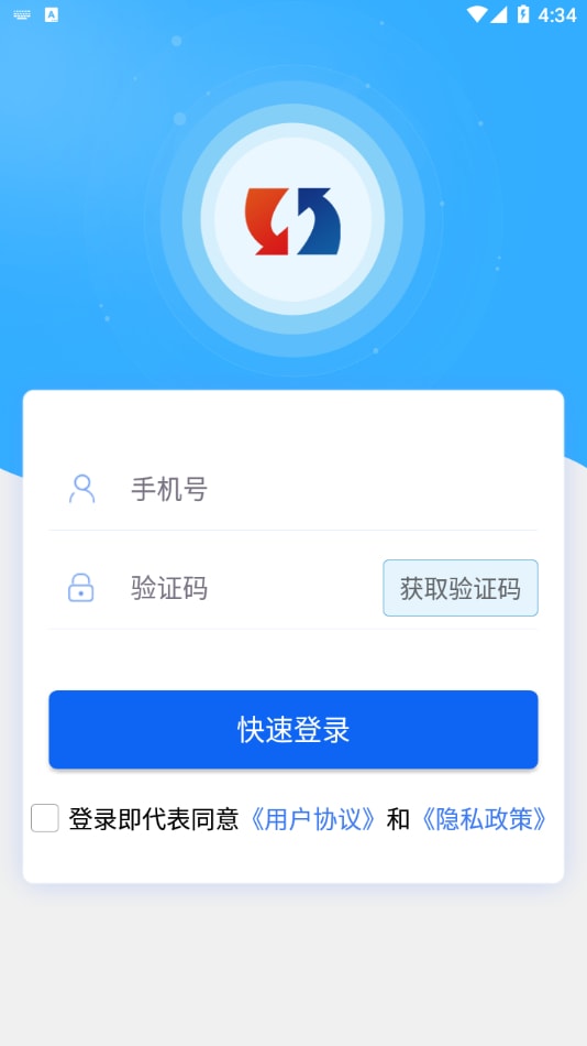 专家签(个人证书签名应用) v3.1.0 安卓手机版