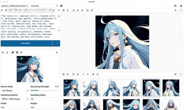 VIVY(Stable DiffusionAI绘画客户端) v0.8.0 绿色免费版