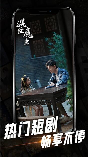 心动短剧 v1.0.26 安卓版