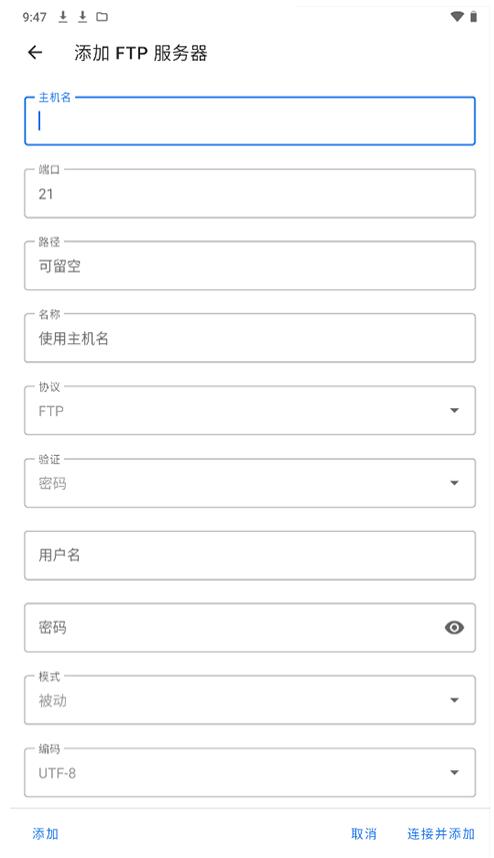质感文件(安卓文件管理器) v1.7.4 安卓最新版