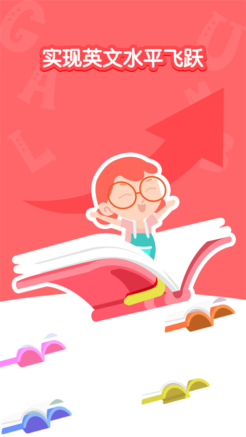 千千妈妈(英语绘本学习) v2026.1201.1359 安卓版