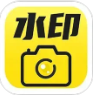 工作水印相机(工作考勤) v1.6.4 安卓手机版