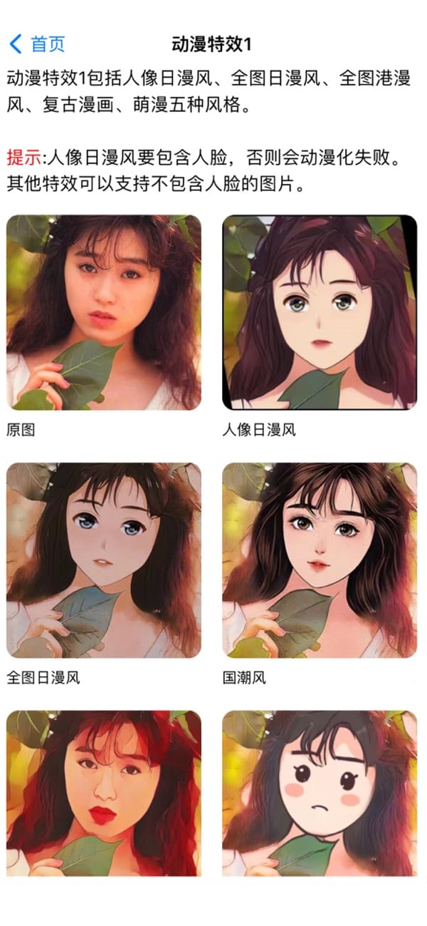 insfish(特效相机/滤镜/修图) v1.27 安卓手机版