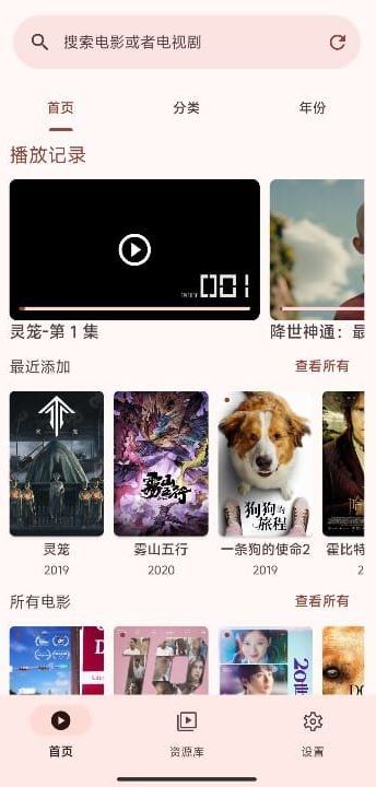 AfuseKt官方正版(网络视频播放器) v2.9.8.4 安卓手机github最新版