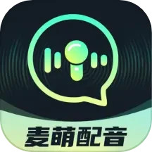 麦萌配音(手机配音软件) v2.1 苹果手机版