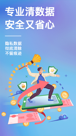 速回收(二手数码回收软件) v3.1.10 安卓手机版