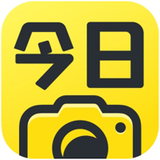今日水印相机(一键辨别照片真假)v1.3.1 官方安装版