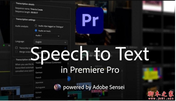 Adobe Speech to Text for Premiere Pro 2026(PR语音转字幕) v2.1.6 中文免费直装版