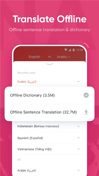 UDictionary(英语翻译词典) v6.6.8 安卓版