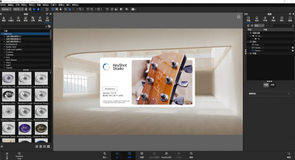 Keyshot Studio 2026 for Mac v2026.3 (13.2.0.184) 中文正式免费版