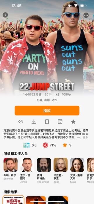 infuse播放器(智能视频播放器)v8.2.2 苹果手机版