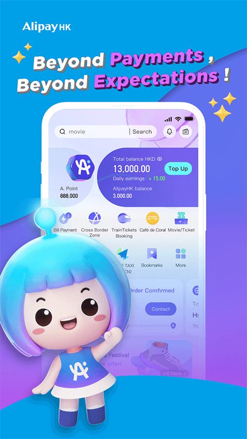 香港支付宝(alipayhk)最新版 v7.1.9.269 安卓版