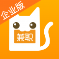 兼职猫招聘版(企业HR招聘软件) v3.20.5 苹果手机版