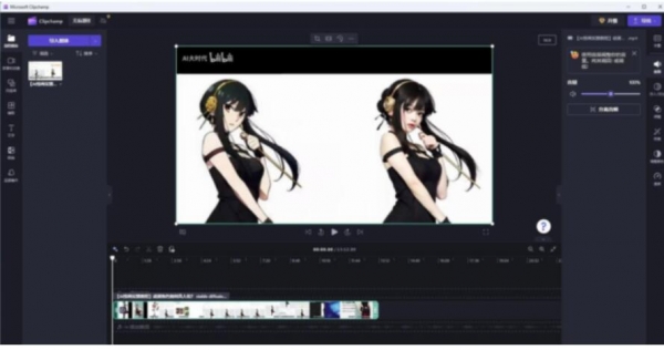 Microsoft Clipchamp(微软视频剪辑软件) V2401.130.2.0 最新中文免费版