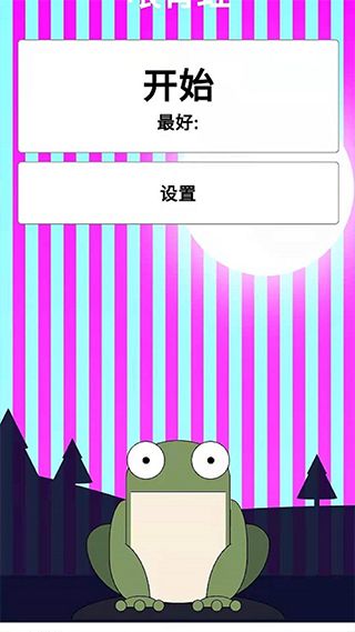 弱视训练描图(提高视力软件) v2.1.0 安卓版