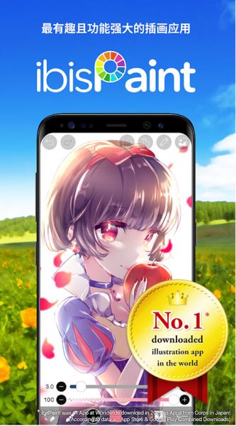 爱笔思画X小米版 v13.1.2 最新安卓版