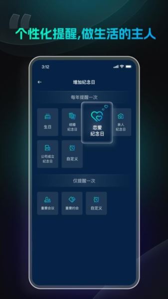 极简闹钟(智能闹钟) v1.9.0.2 安卓版