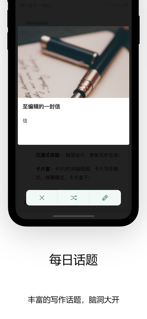 Writeathon(写作辅助软件) v2.4.5 苹果手机版