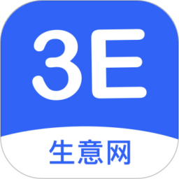 生意网供应商版(货源管理软件) v4.2.7 安卓版
