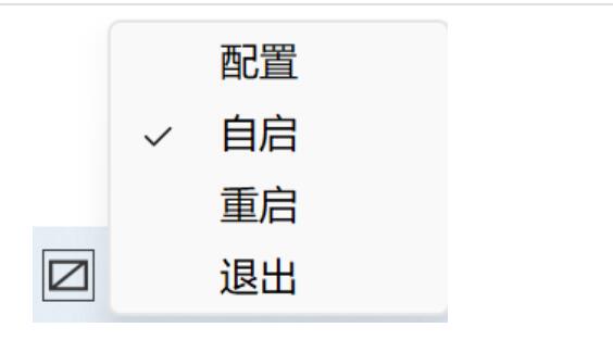 AutoTouchpadBloker隐藏锁定鼠标 v1.0 绿色免费版