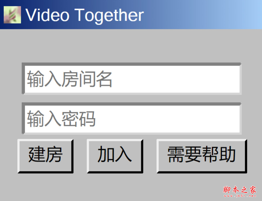VideoTogether(异地视频同步观看软件) v3.0.22 免费安装版