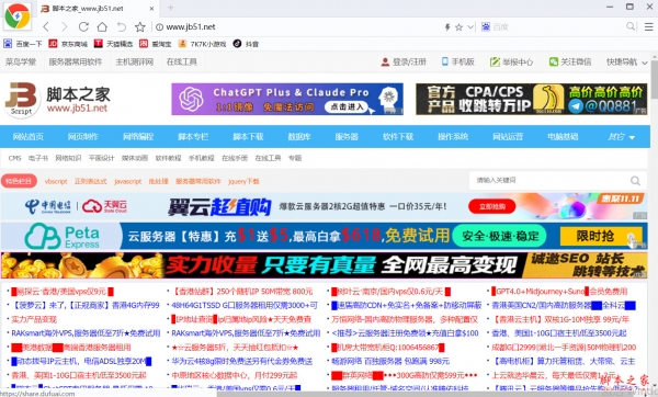象塔极速浏览器 v3.0.15.4 免费安装版