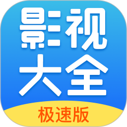 今日影视大全(免费追剧软件) v10.1.8 官方安卓版