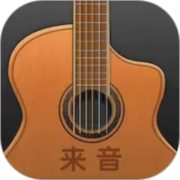 来音吉他(吉他学习软件) v3.7.2 安卓版