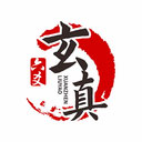 玄真六爻排盘(专业排盘起卦软件) v1.2.7 官方最新安卓版