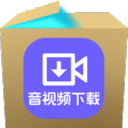 神奇音视频自动软件 v6.0.0.435  官方安装版