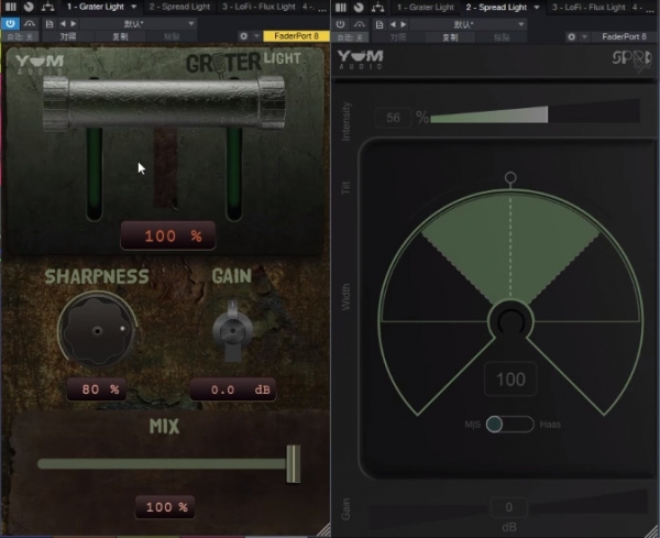 削波效果器插件Yum Audio Crispy Clip Light v1.1.2 官方免费安装版