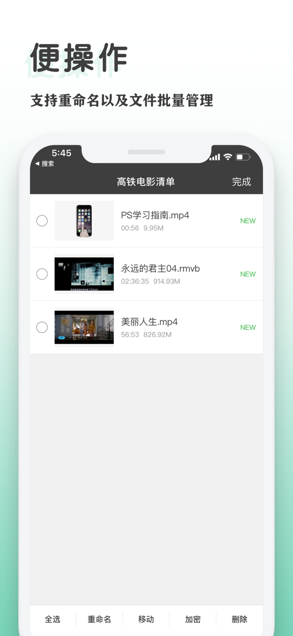 1K播放器(1KPlayer)-电影音乐视频播放器 v1.8.12 苹果手机版