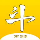DIY表情包制作 v1.0.2 安卓版