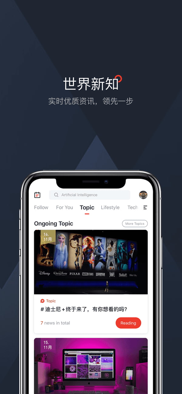 西梅(AI智能双语资讯产品) v2.8.9 苹果手机版