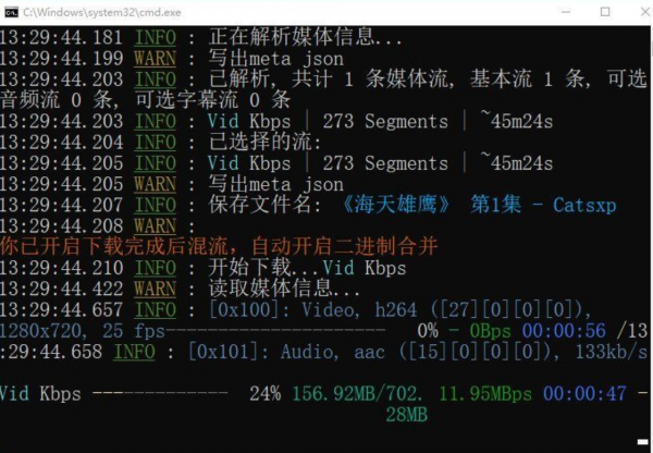 N_m3u8DL-RE辅助器 v2.0 绿色免费版(基础班+全功能版)
