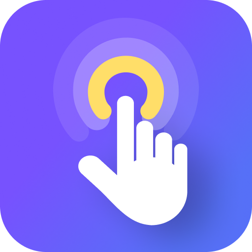 小番茄鼠标连点器 v1.0.0.18 官方安装安