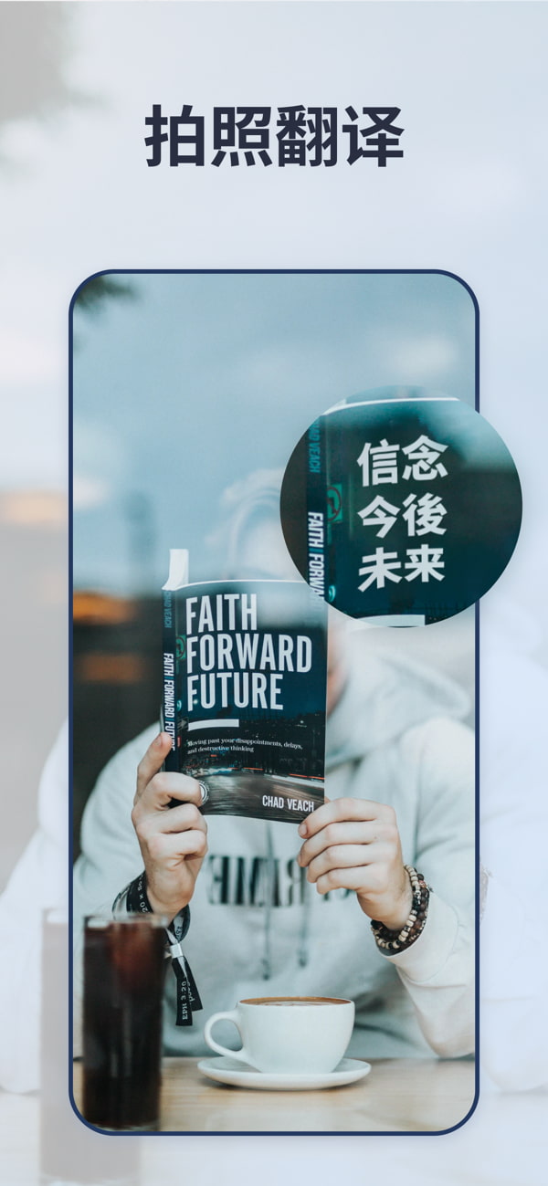 UDictionary(英语字典和翻译软件) v4.6.4 苹果手机版