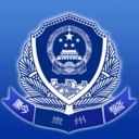 贵州公安(政务服务平台) v3.3.26 安卓版